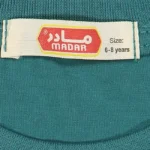 پوشاک برند مادر