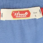 تیشرت مردانه مادر Madar کد Ever-P - آبی طوسی - برند