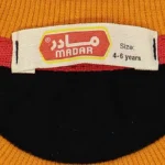 ست تیشرت و شلوارک پسرانه مادر Madar کد Harry - خردلی - برند 1