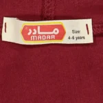ست تیشرت و شلوارک پسرانه مادر Madar کد Taco - زرشکی - برند