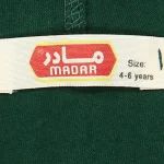 ست تیشرت و شلوارک پسرانه مادر Madar کد Taco - سبز - برند